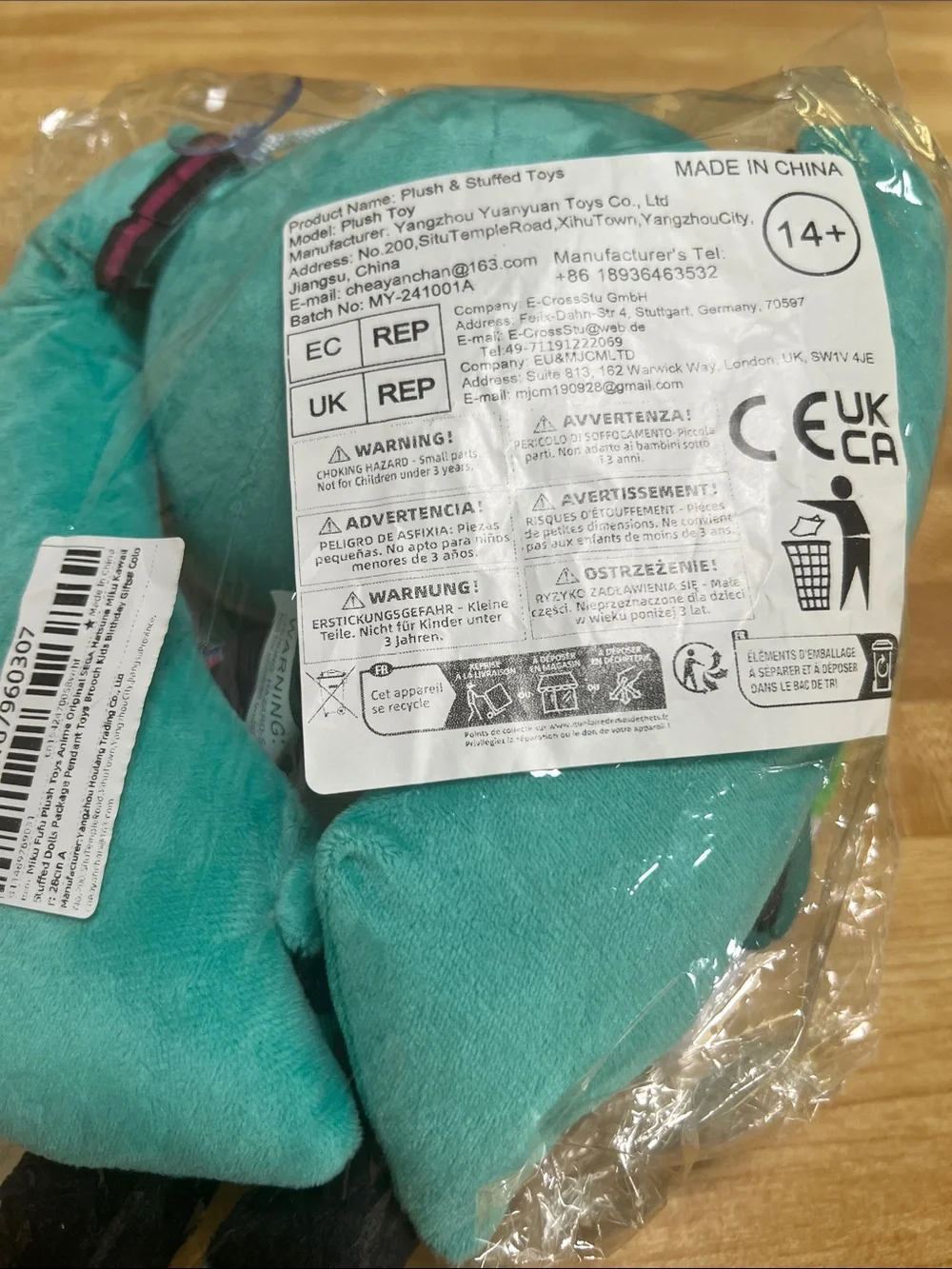 #2653*”5x10” Hatsune Miku Plush Doll - Teal Twin-Tails